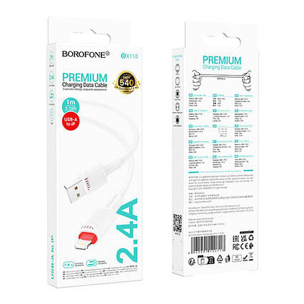 Кабель USB Borofone BX110 Lightning 2.4А, білий (BX110)