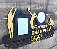 Вішалка для медалей з волейболу. Медальниця волейбол. Холдер для медалей. Медальниця на замовлення, фото 2