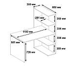 Письмовий стіл зі стелажем праворуч колір білий для дому та офісу h148*120*60 см, фото 2