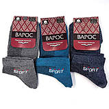 Шкарпетки підліткові стрейч "Sport" 19-21 р. (12 пар!) (літо/сітка) Варос, фото 6