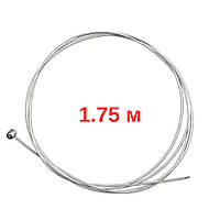 Трос гальмівний для велосипеда 1.4 мм 175 см