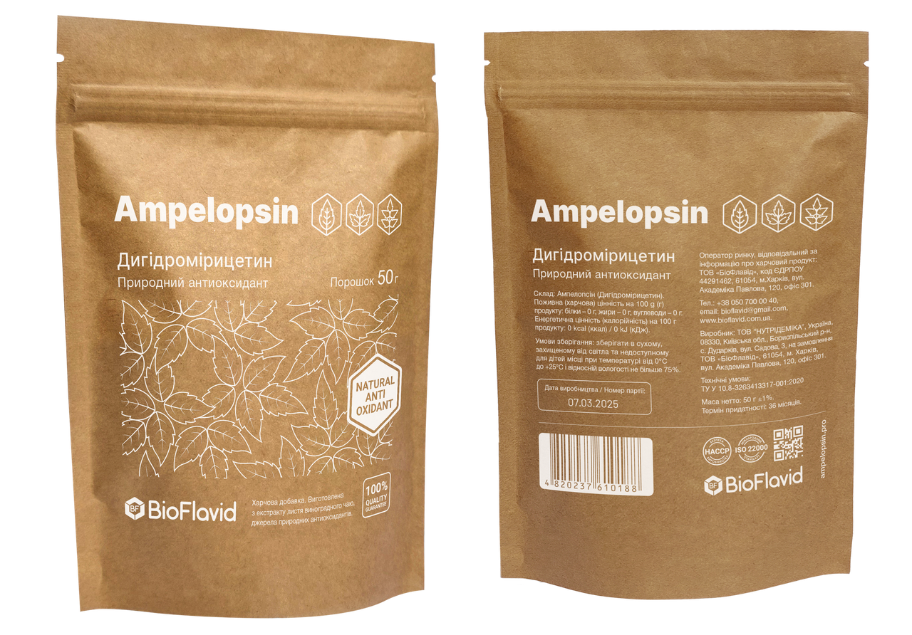 Дигідромірицетин (Ампелопсин, DHM) сировина (порошок), 50 г