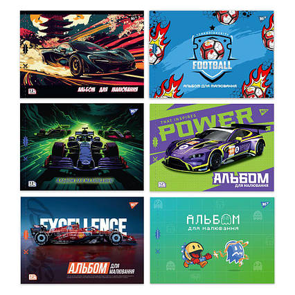 Зошит для малювання YES А4, 12 аркушів, 100 г/м², скоба, з перфорацією, дизайн "Sport car" (130602)