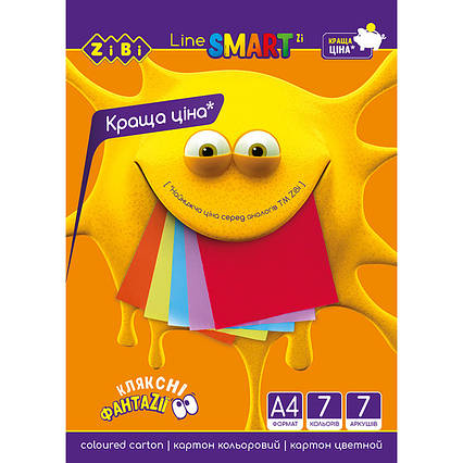 Картон кольоровий А4, 7 кольорів, 7 аркушів, щільність 200 г/м², SMART Line (ZB.1955)