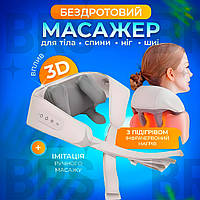 Масажер для спини та шиї електричний масажер бездротовий з інфрачервоним підігрівом Сірий із синім