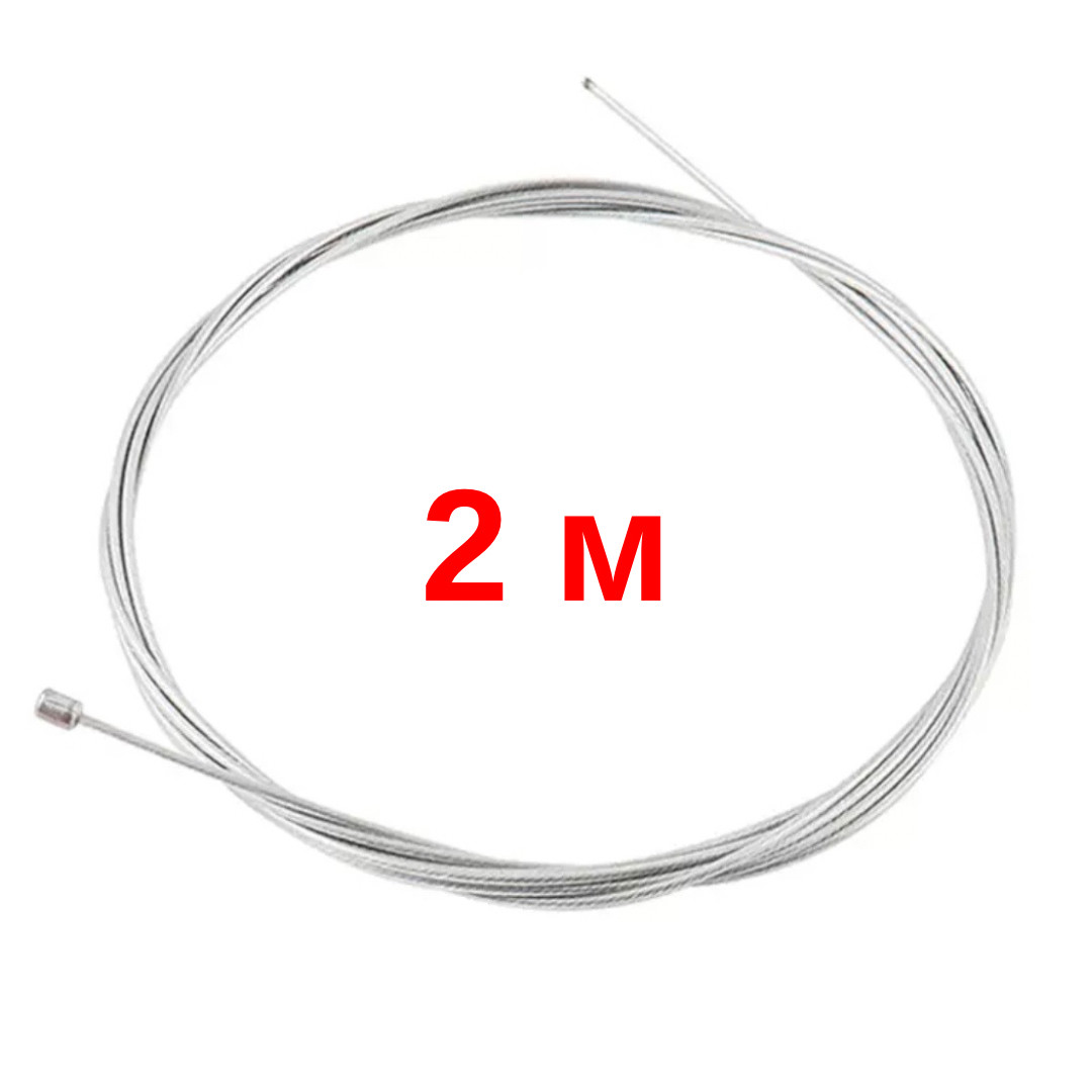 Трос перемикання швидкостей велосипеда 1.2 мм 200 см