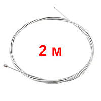 Трос перемикання швидкостей велосипеда 1.2 мм 200 см