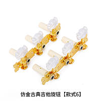 Кілки для класичної гітари + 5 медіаторів в подарунок