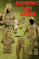 Форма польова тактична мультикам всу 6 в 1 рип стоп непромокальна multicam штани куртка осінь, костюм військовий армійський