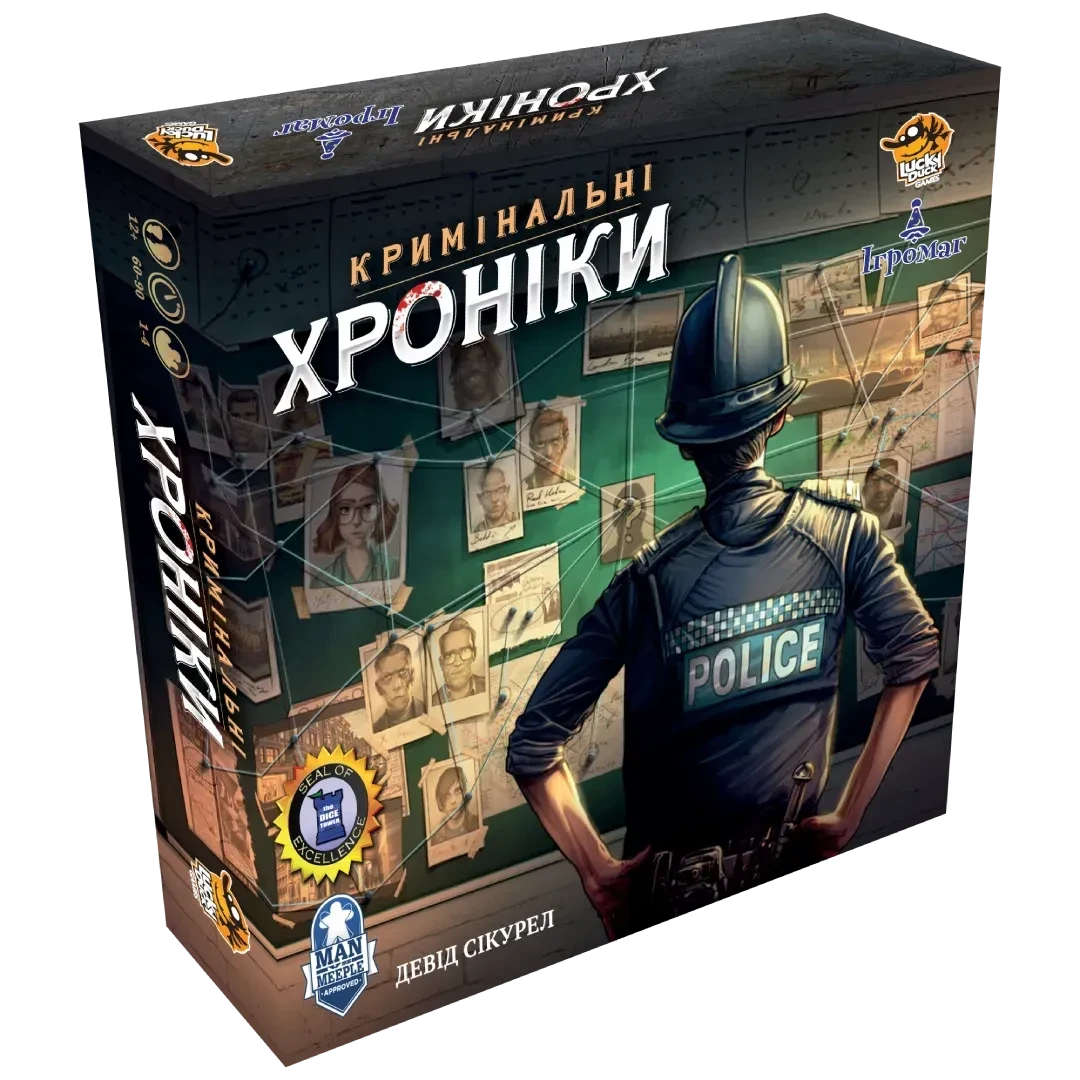 Настільна гра Кримінальні хроніки (Chronicles of Crime)