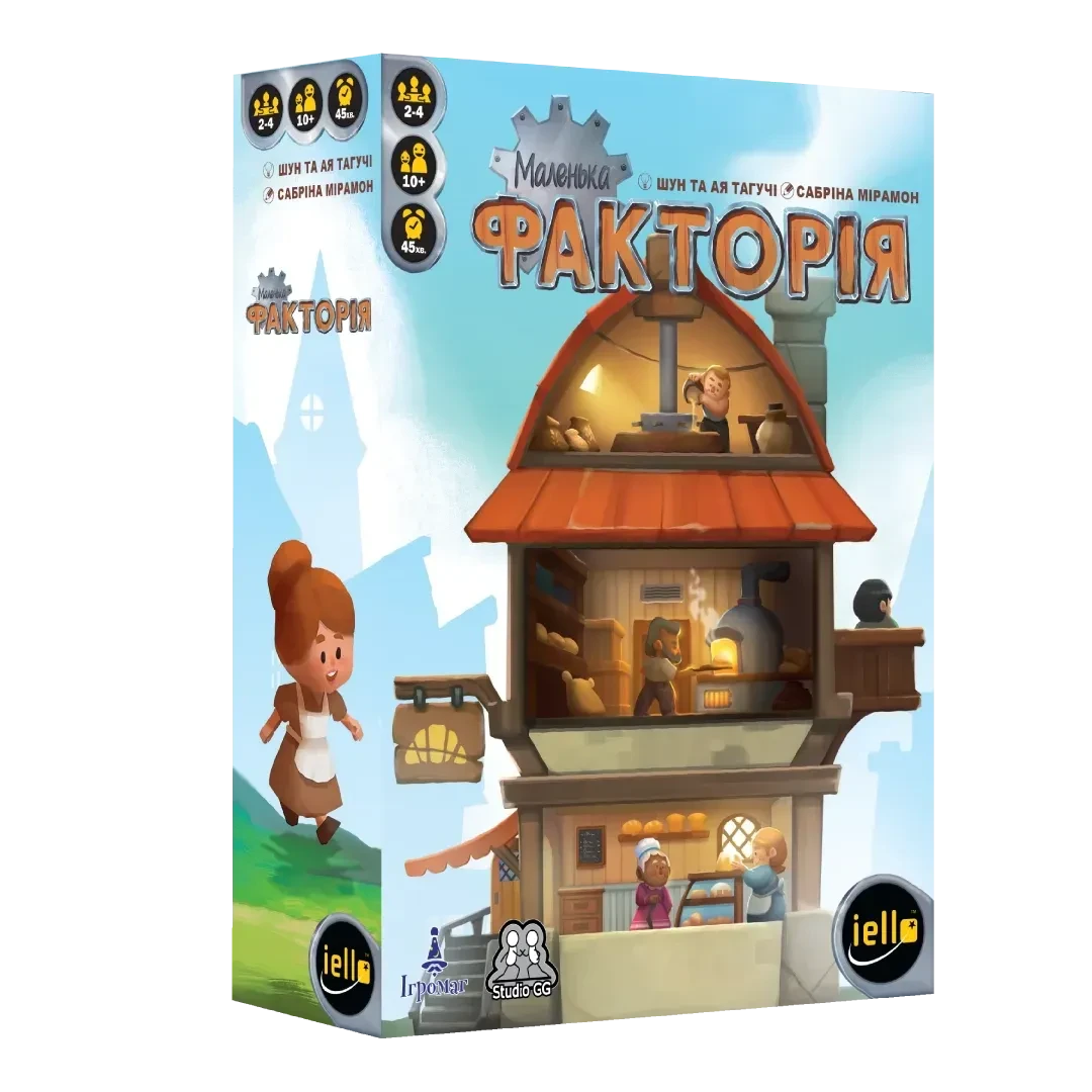 Настільна гра Маленька факторія (Little Factory)