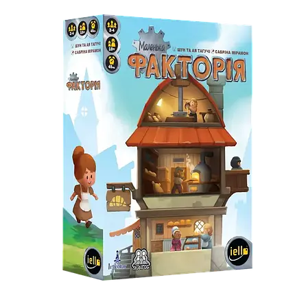 Настільна гра Маленька факторія (Little Factory), фото 1