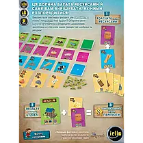 Настільна гра Маленька факторія (Little Factory), фото 2