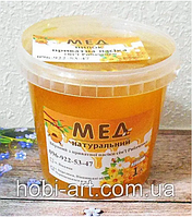 2025 Натуральний мед, 1л./1400г (різнотрав'я+ріпак+соняшник) 2025 рік збору