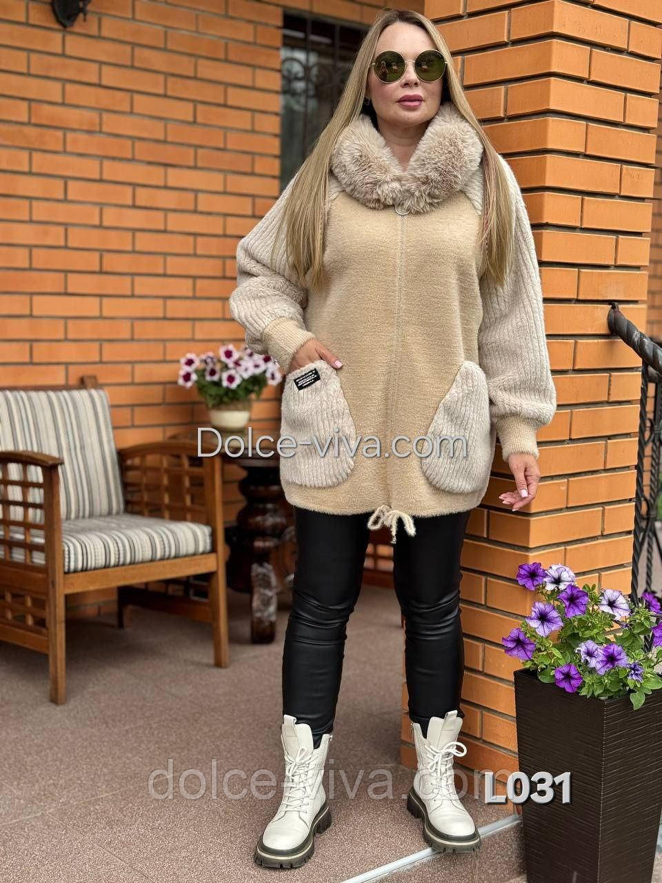 Стильний бомбер Розміри 54-62, фото 1