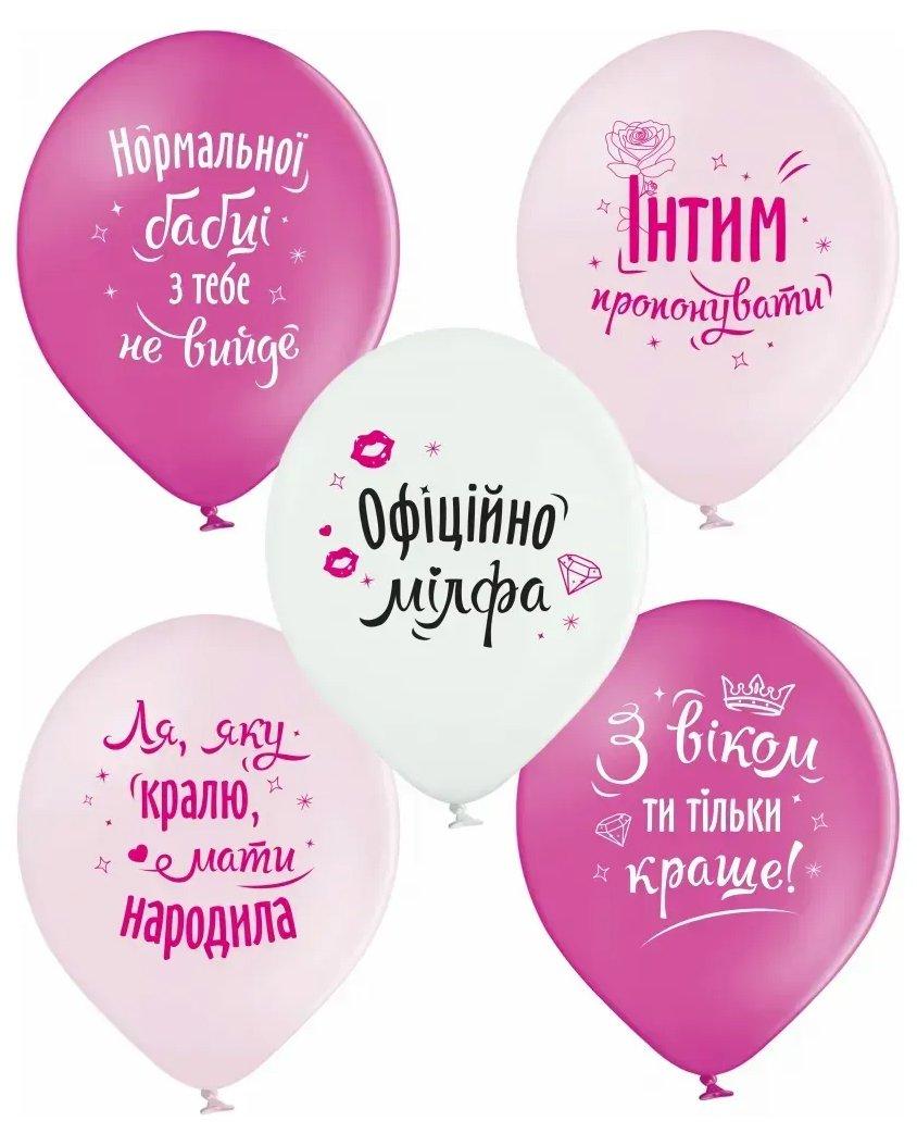 Повітряна куля Офіційно мілфа 30 см
