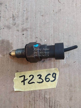 Датчик заднього ходу Iveco Daily E III (2000-2005) 000072369