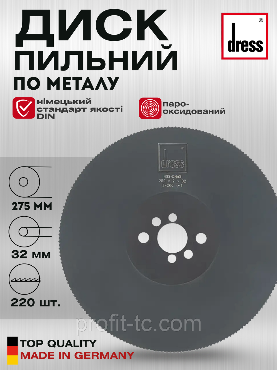 Пила дискова для металу 275×2.0×32mm, 220 z Dress, фото 1