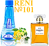 Парфуми аналог аромату Chanel №5 100 мл Reni 101 жіночі наливні парфуми, парфумована вода, фото 3