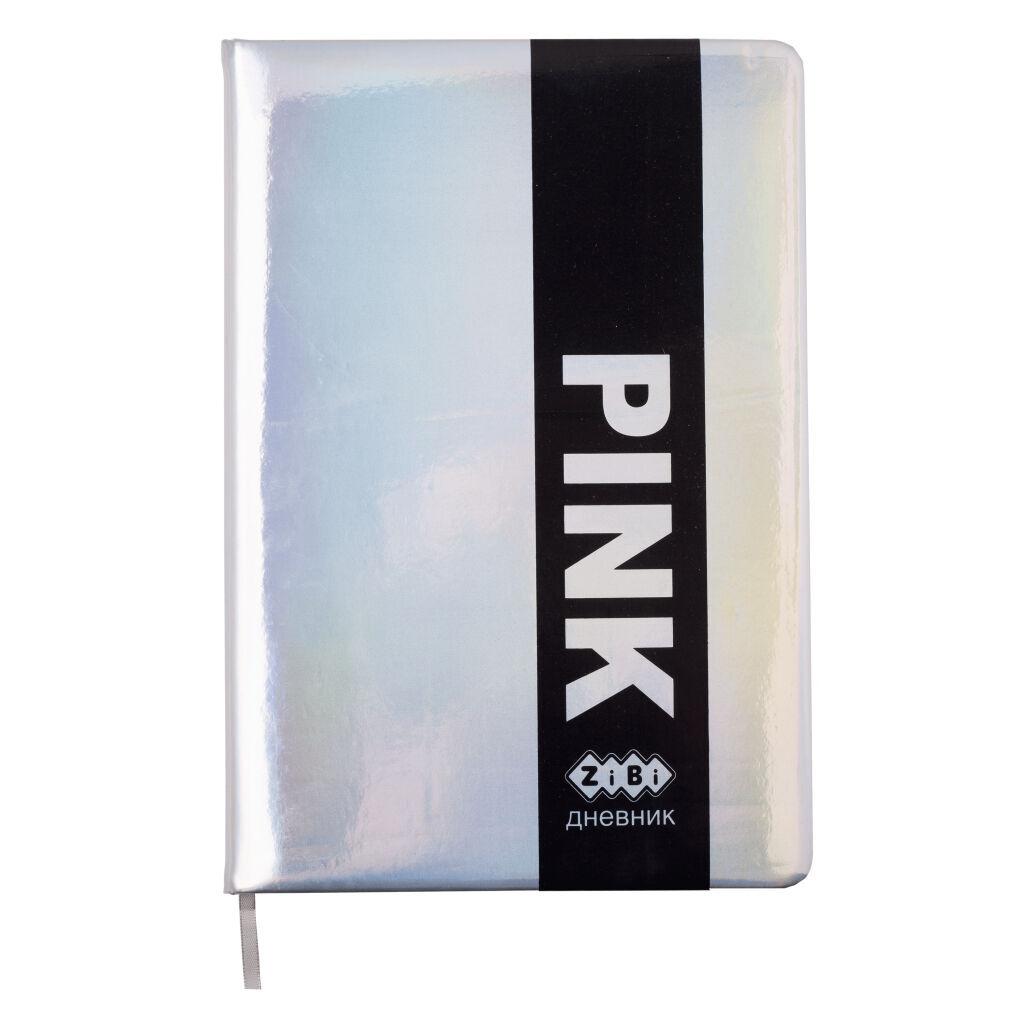 Щоденник шкільний ZiBi В5 48 аркушів тверда обкладинка зі штучної шкіри з поролоном Silver (ZB.13214-24), фото 1