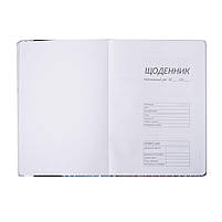 Щоденник шкільний ZiBi В5 48 аркушів тверда обкладинка зі штучної шкіри з поролоном Pink (ZB.13204-10), фото 2