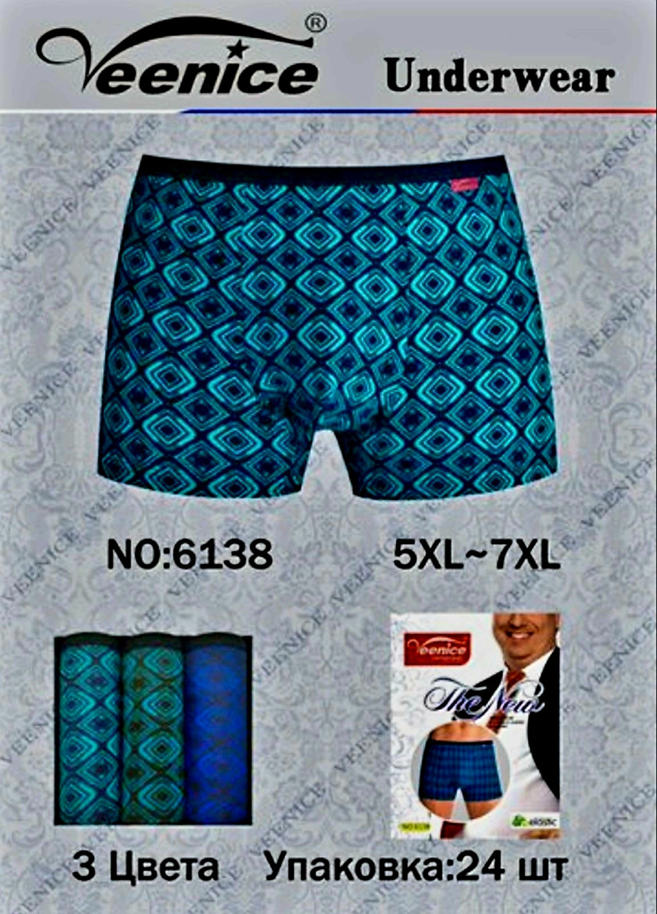Труси чоловічі "Veenice" (5XL-7XL) супербатал, фото 1