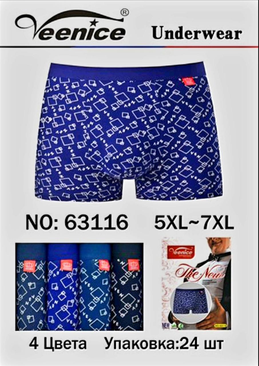 Труси чоловічі "Veenice" (5XL-7XL) супербатал, фото 1