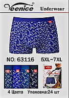 Труси чоловічі "Veenice" (5XL-7XL) супербатал