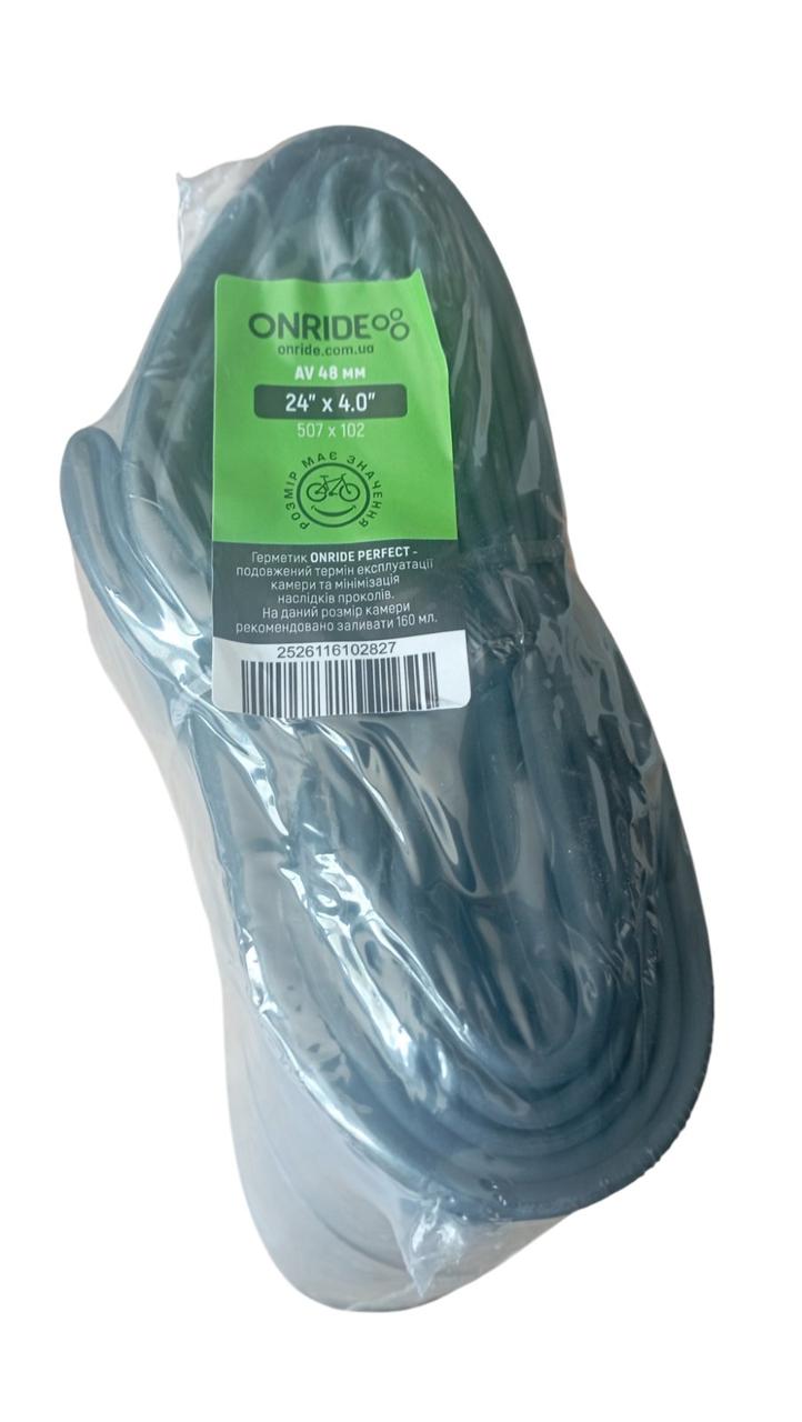 Камера ONRIDE Classic 24х4.0 507x102 AV48 polybag, фото 1