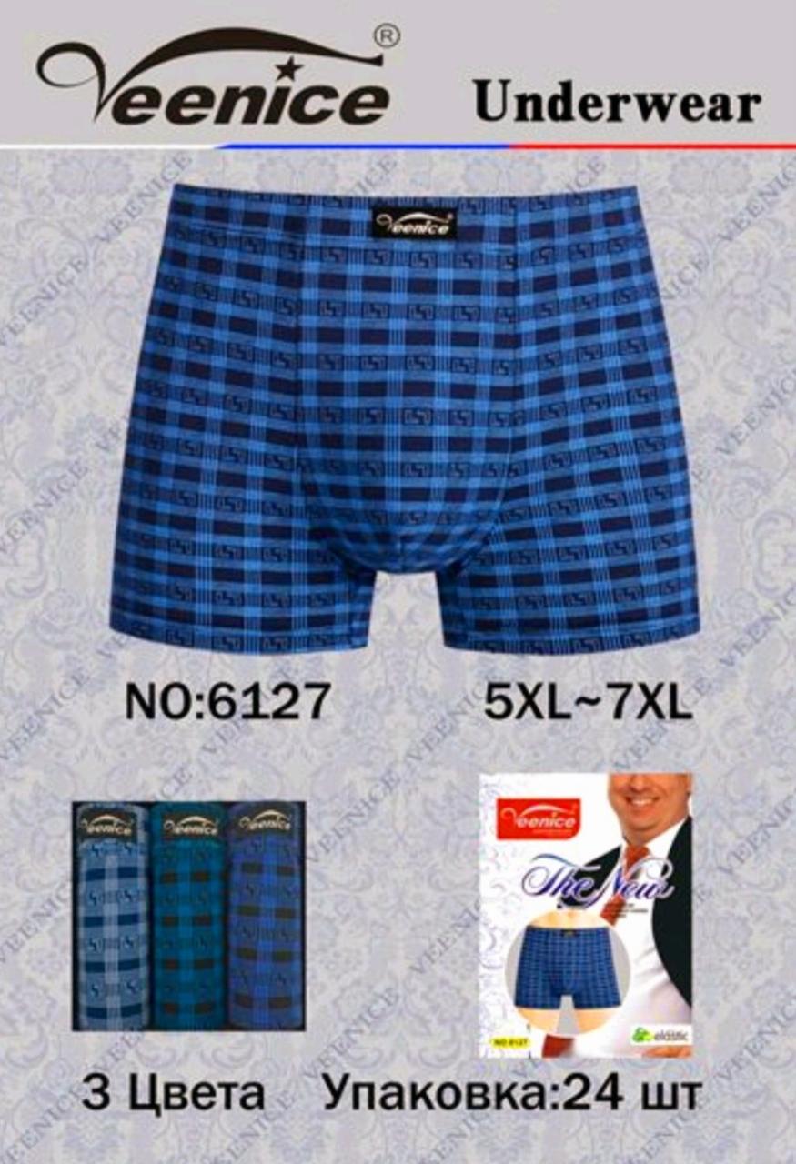 Труси чоловічі "Veenice" (5XL-7XL) супербатал, фото 1