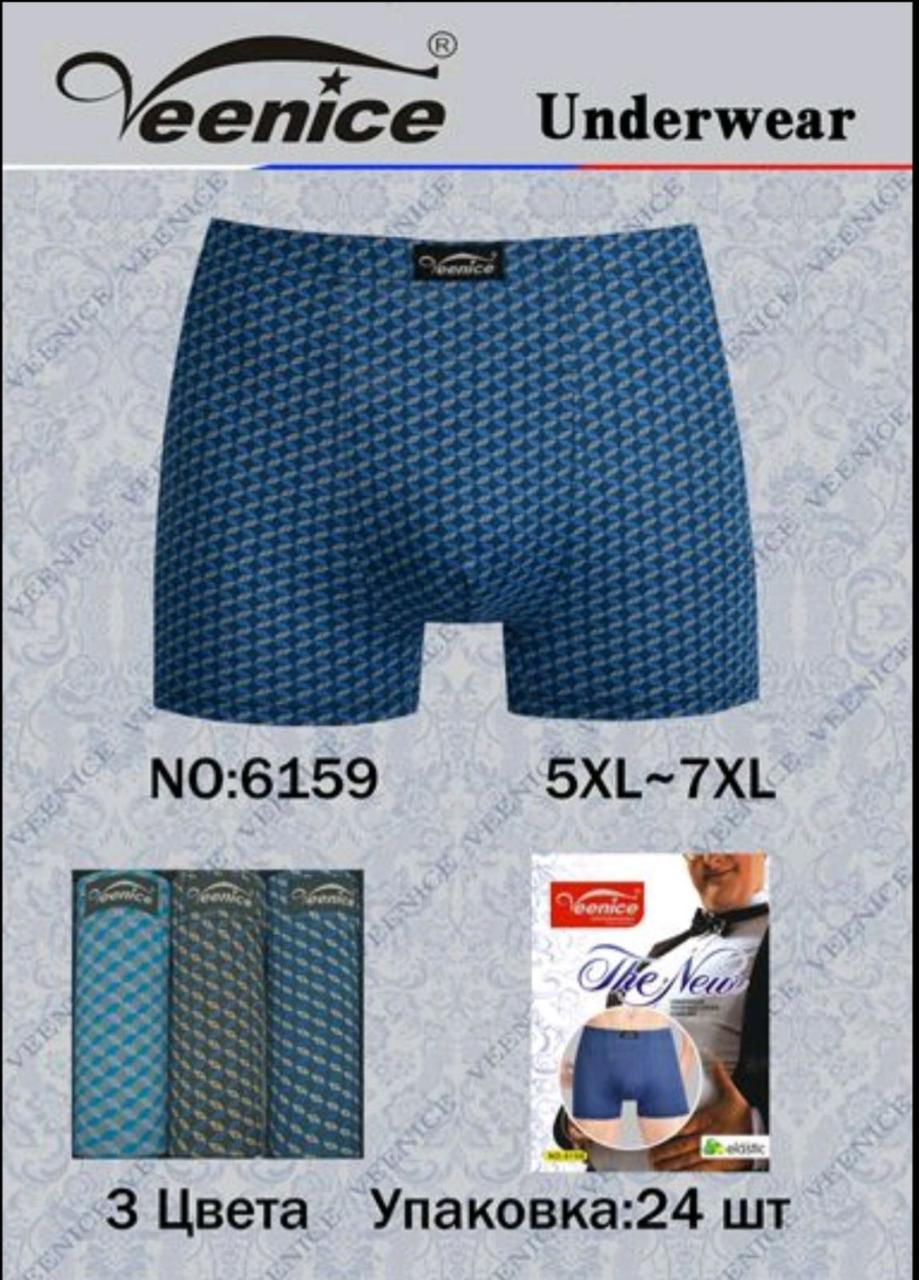 Труси чоловічі "Veenice" (5XL-7XL) супербатал, фото 1