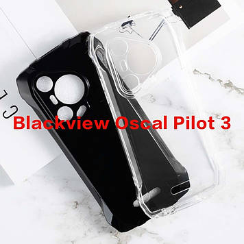 Чохол на Blackview Oscal Pilot 3 бампер накладка TPU силіконовий протиударний оригінальний "W-SHEILD"