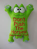 Іграшка в машину кіт із яйцями з індивідуальною вишивкою  26 см