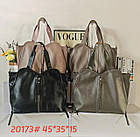 Сумка жіноча містка 45*35 см на блискавці зі штучної шкіри в різних кольорах Zhenya, фото 2