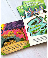 Весела лічилка з Адамом і Євою. Крістал Боумен, Тері Маккінлі, фото 4