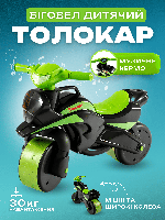 Каталка толокар біговел дитячий мотоцикл Doloni музичний руль світло сирена фара 30кг 0139/59 чорний