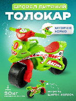 Дитячий велобіг каталка мотоцикл для дітей малюків біговел для хлопчика і дівчинки від 2 років зелений