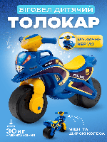 Дитячий велобіг каталка мотоцикл для дітей малюків біговел для хлопчика від 2 років музичне кермо синій