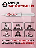 Нічні набіги прусаків — Venom Gel: потужний засіб із посиленою формулою; перші результати за 24 год, фото 5