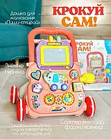 Дитяча каталка ходунки на колесах HB 0041 AB каталка толокар з магнітною дощечкою Рожева