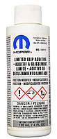 Присадка антифрикційна Mopar для LSD диференціалів, 120 мл
