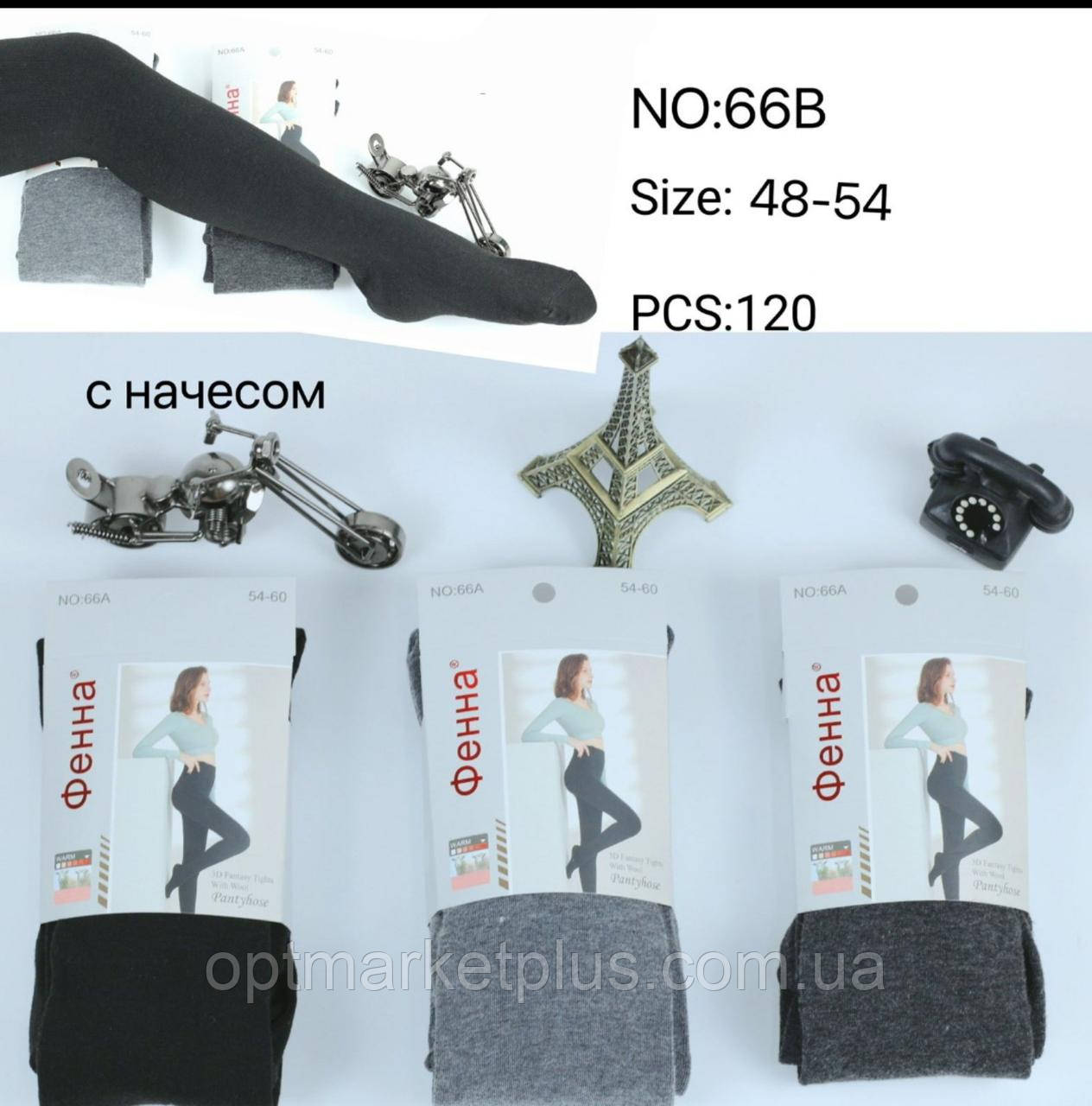 Колготи жіночі з начосом "Фена" чорні, теплі з п'ятою (48-54) купити від складу 7 км Одеса