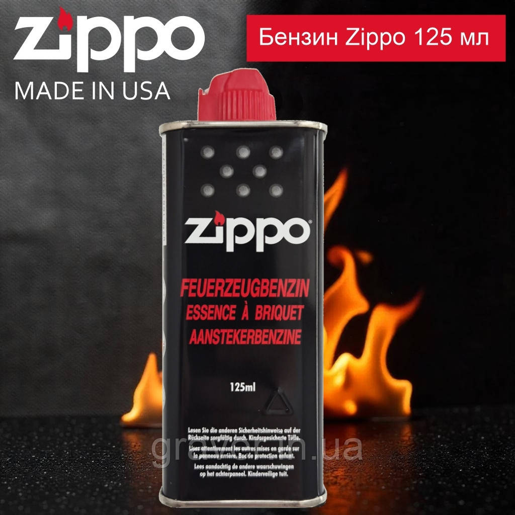 Бензин для запальничок паливо Zippo USA Premium Lighter Fluid 125ml (3141R) Оригінал виготовлено у США, фото 1