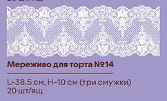 Готове мереживо для торта No14
