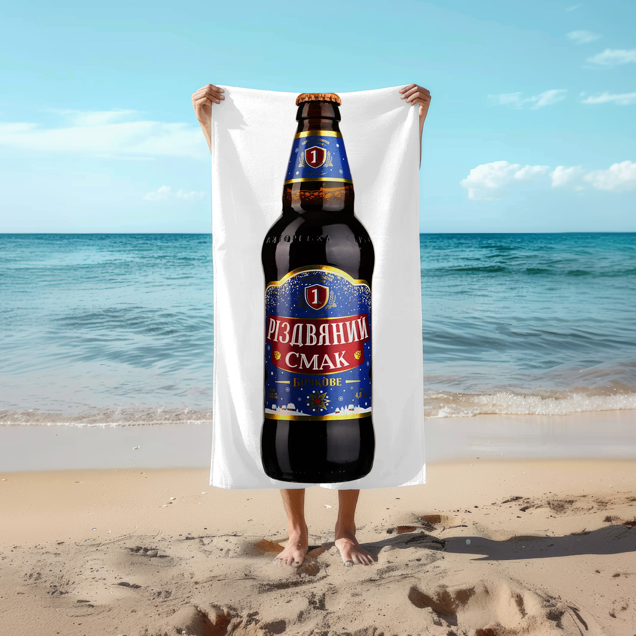 Рушник 78*140 см Перша Приватна Броварня Бочкове Різдвяний смак