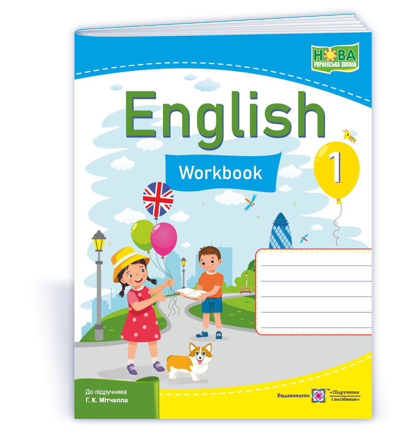 1 клас НУШ. Англійська мова. Робочий зошит до підручника Г. Мітчелла (Вітушинська Н., Косован О.), Підручники, фото 1
