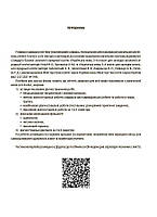 6 клас. НУШ. Українська мова. УСІ діагностувальні роботи (Коновалова М.В.), Основа, фото 4