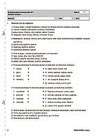 6 клас. НУШ. Українська мова. УСІ діагностувальні роботи (Коновалова М.В.), Основа, фото 5