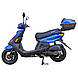 Моторолер SP125S-15, фото 7
