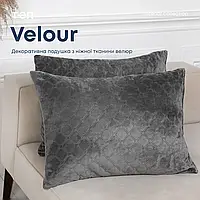 Подушка декоративна "VELOUR" Сіра, 50x70